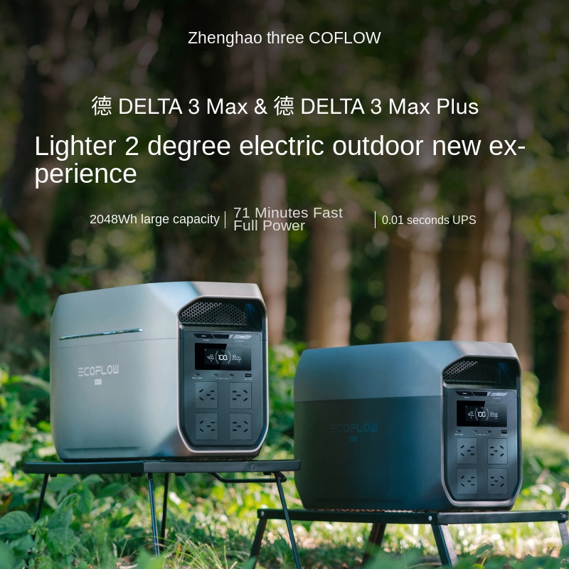 Ecoflow DELTA3Max 2400W, Stasi - Portable Power Station ulasan dan harga
